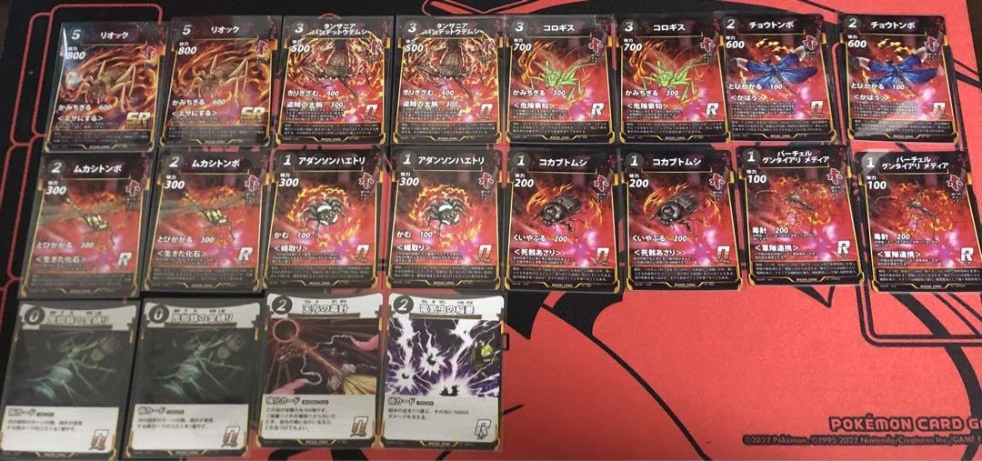 Amazon.co.jp: 蟲神器 初心者向け赤デッキ リオック コロギス チョウ