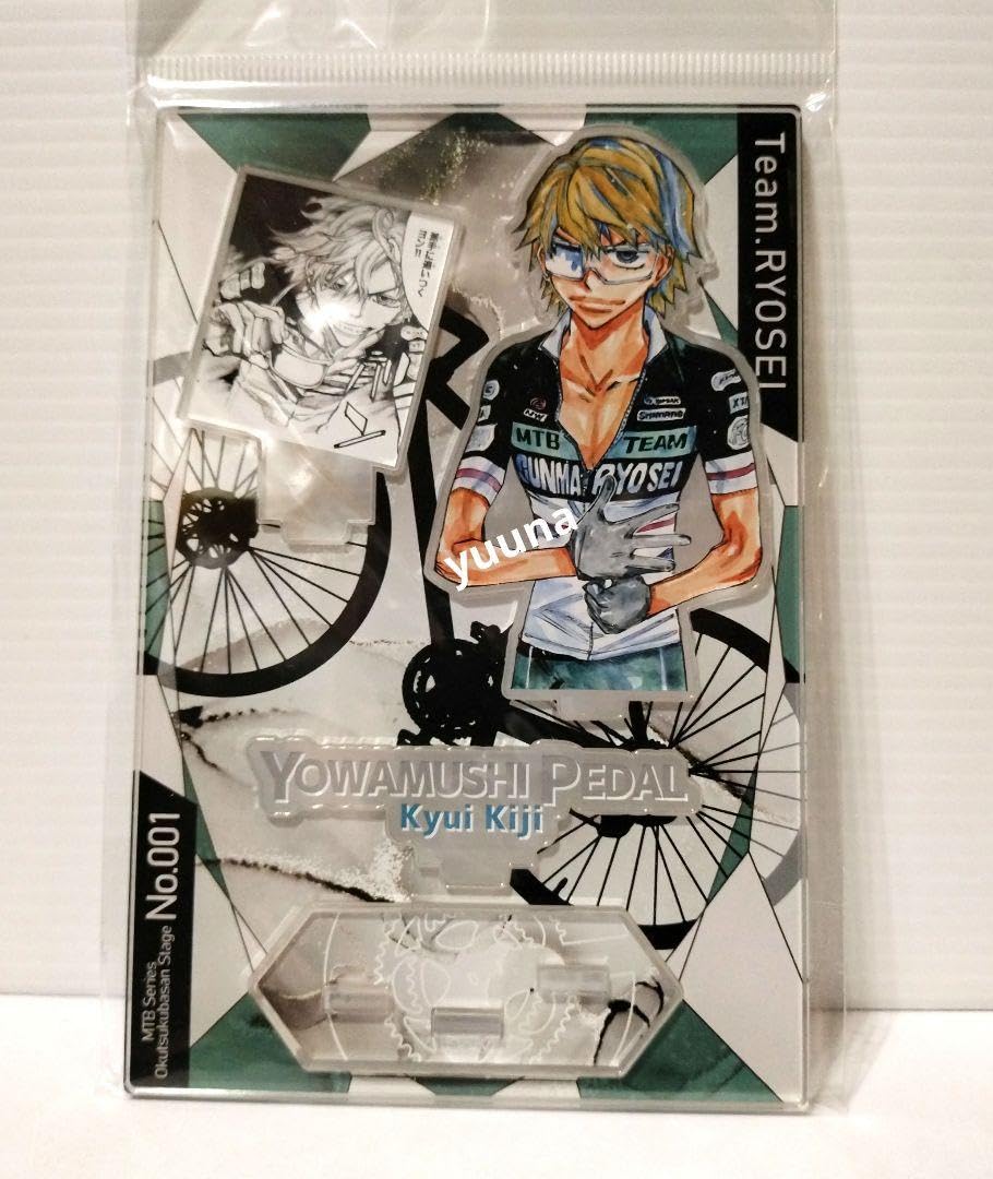 Amazon.co.jp: 弱虫ペダル 雉弓射 名シーンアクリルスタンド 超弱虫