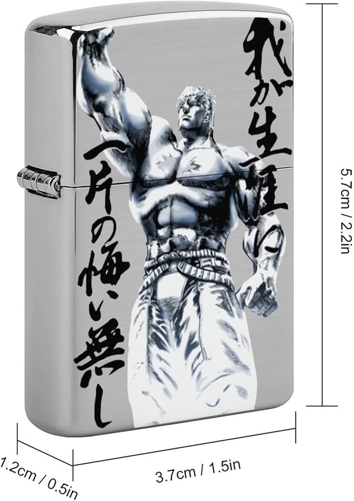 Amazon.co.jp: ジッポライターケース 北斗の拳 ケンシロウ ZIPPO