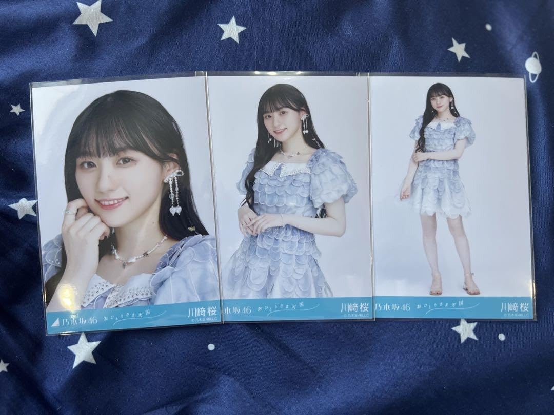 乃木坂46 おひとりさま天国 川﨑桜 直筆サイン入り生写真