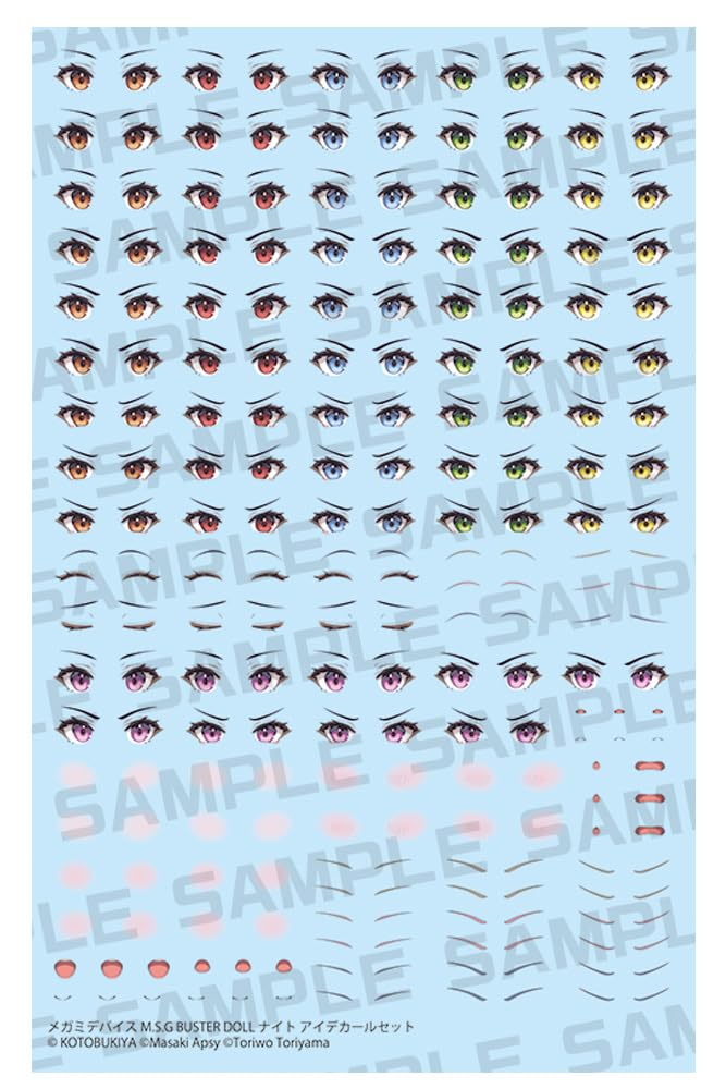 Amazon | 壽屋(KOTOBUKIYA) メガミデバイス M.S.G BUSTER DOLL ナイト