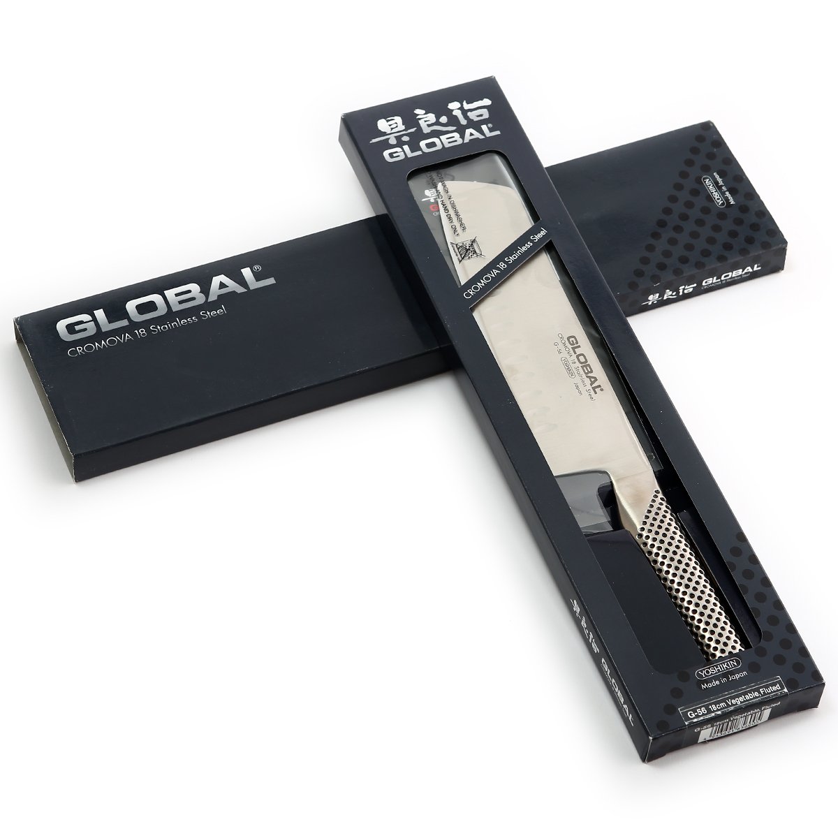 Amazon.com: Global G-56, Classic 7 inch Vegetable Hollow Ground