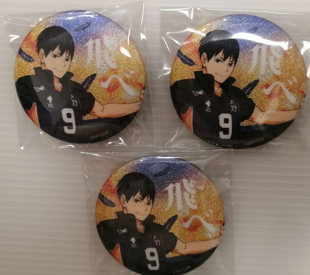 影山飛雄缶バッジ80個 【公式通販】