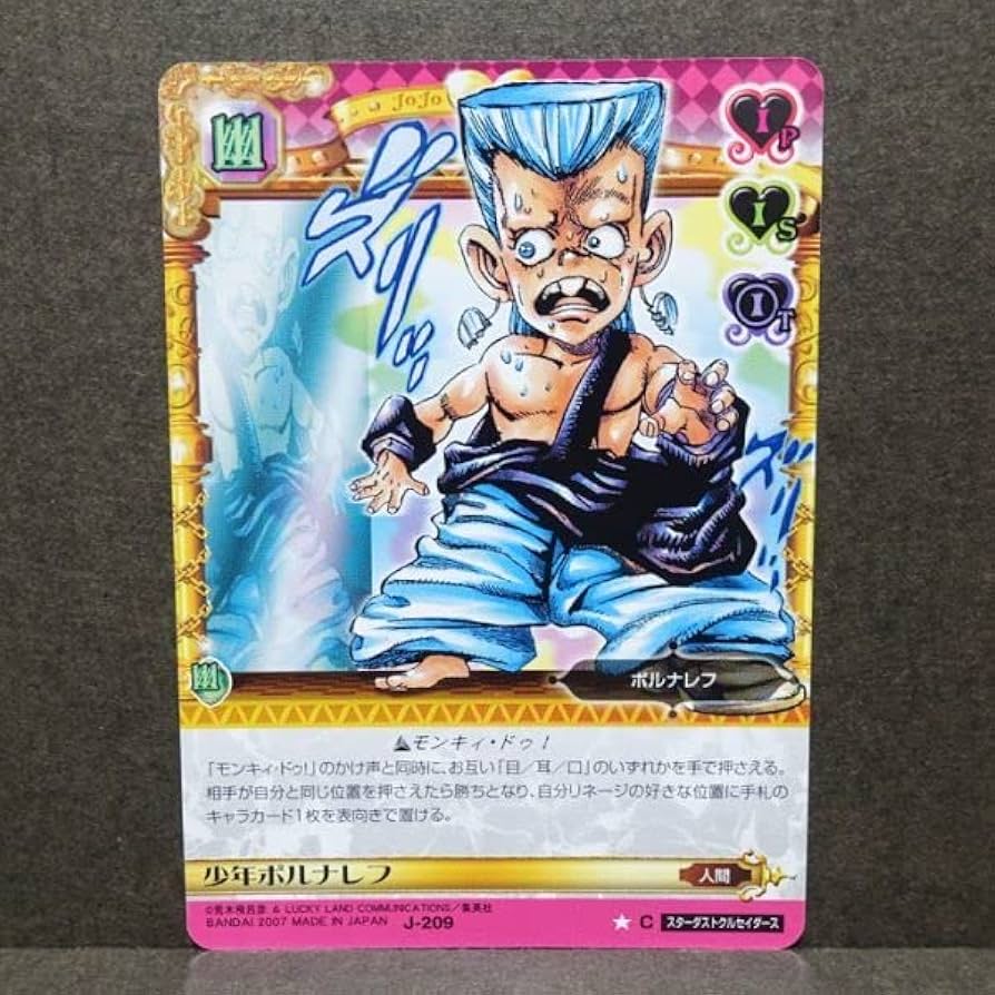 Amazon.co.jp: ジョジョの奇妙な冒険 ABC アドベンチャーバトルカード