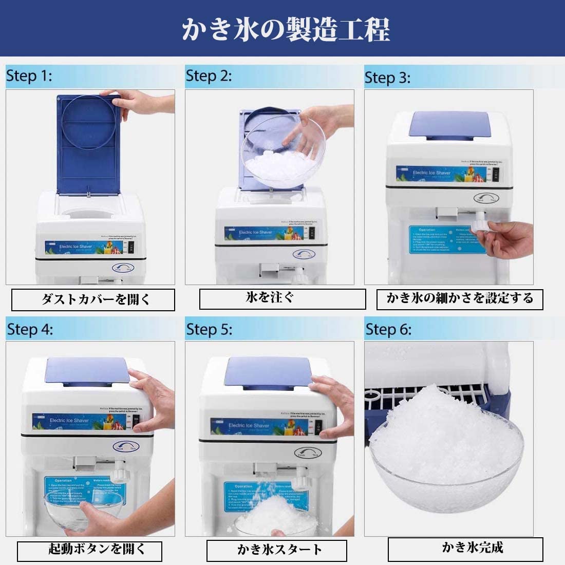 Amazon | Pudibei電動式 アイススライサー かき氷メーカー かき氷機