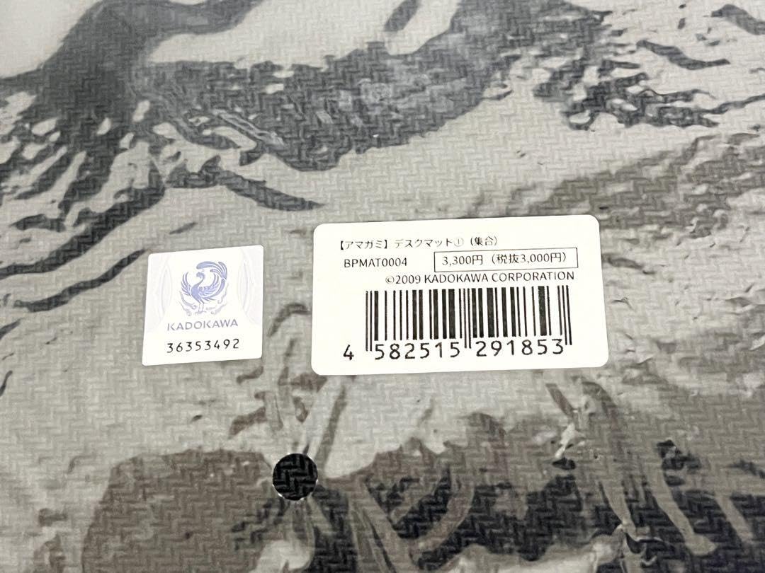 Amazon | アマガミ ヒロイン全員集合 デスクマット プレイマット