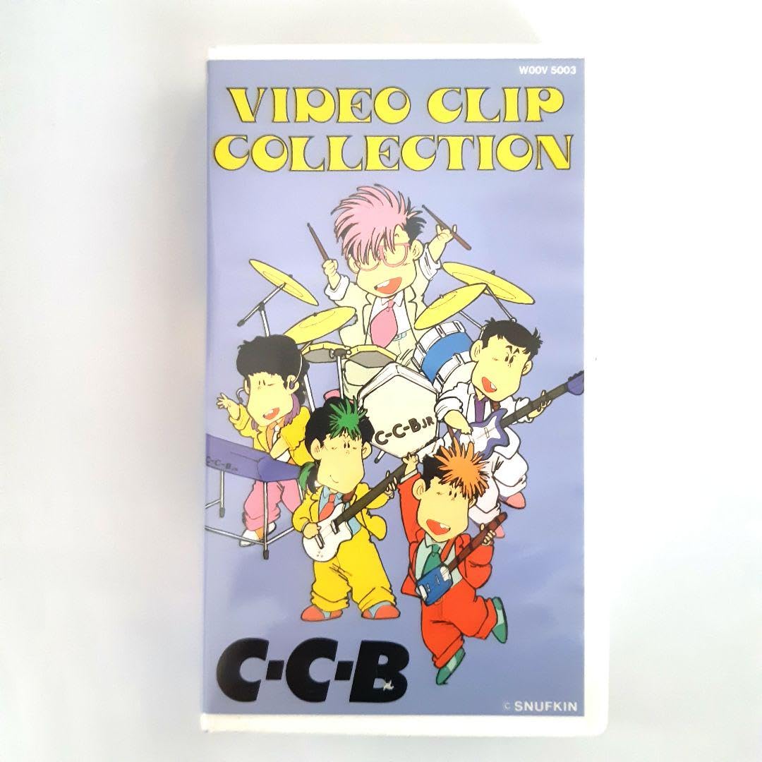 Amazon.co.jp: C-C-B ビデオ ＊ CCB 渡辺英樹 関口誠人 笠浩ニ 米川