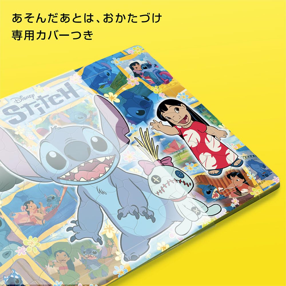 Amazon | テンヨー(Tenyo) 【日本製】 チャイルドパズル ディズニー