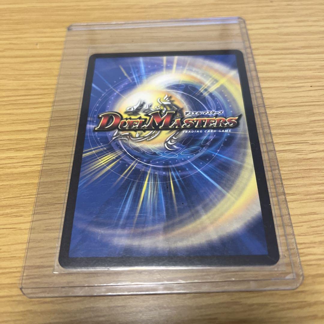 Amazon.co.jp: デュエマ 音卿の精霊龍 ラフルルラブ 金トレジャー 1枚