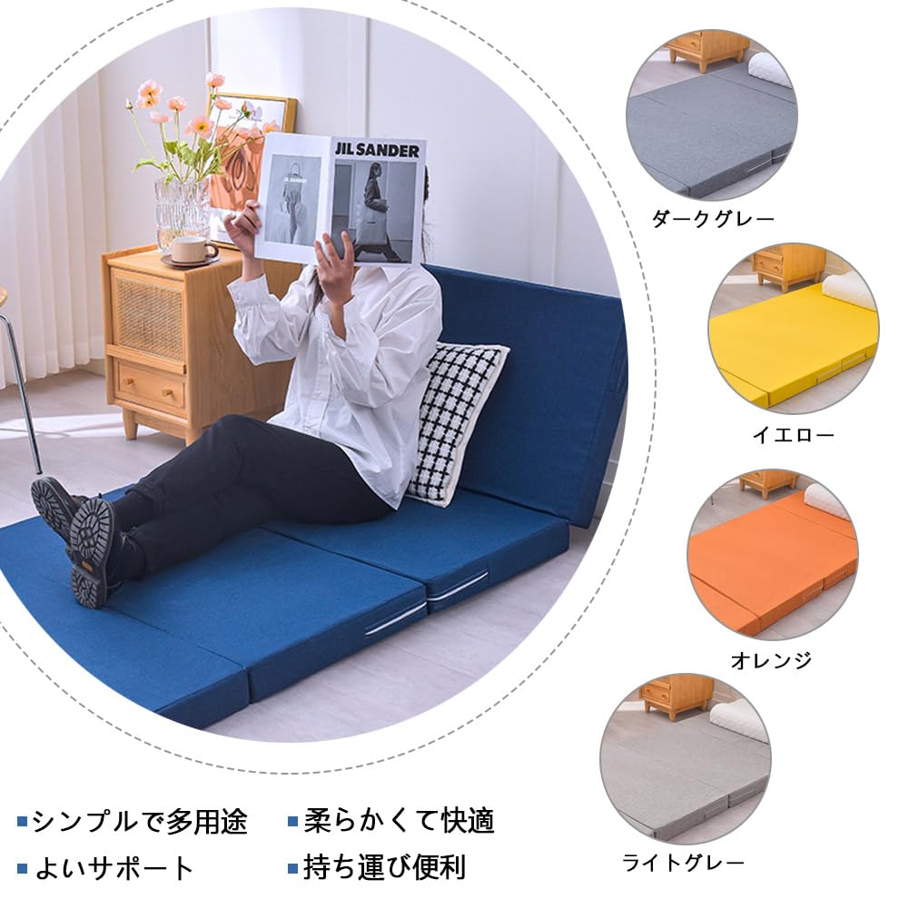 Amazon.co.jp: マットレス シングル 四つ折り ごろ寝マット 高反発