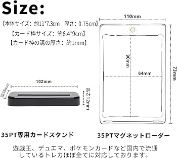 Amazon.co.jp: EOMMOE マグネットローダー【ローダー5個+スタンド5個