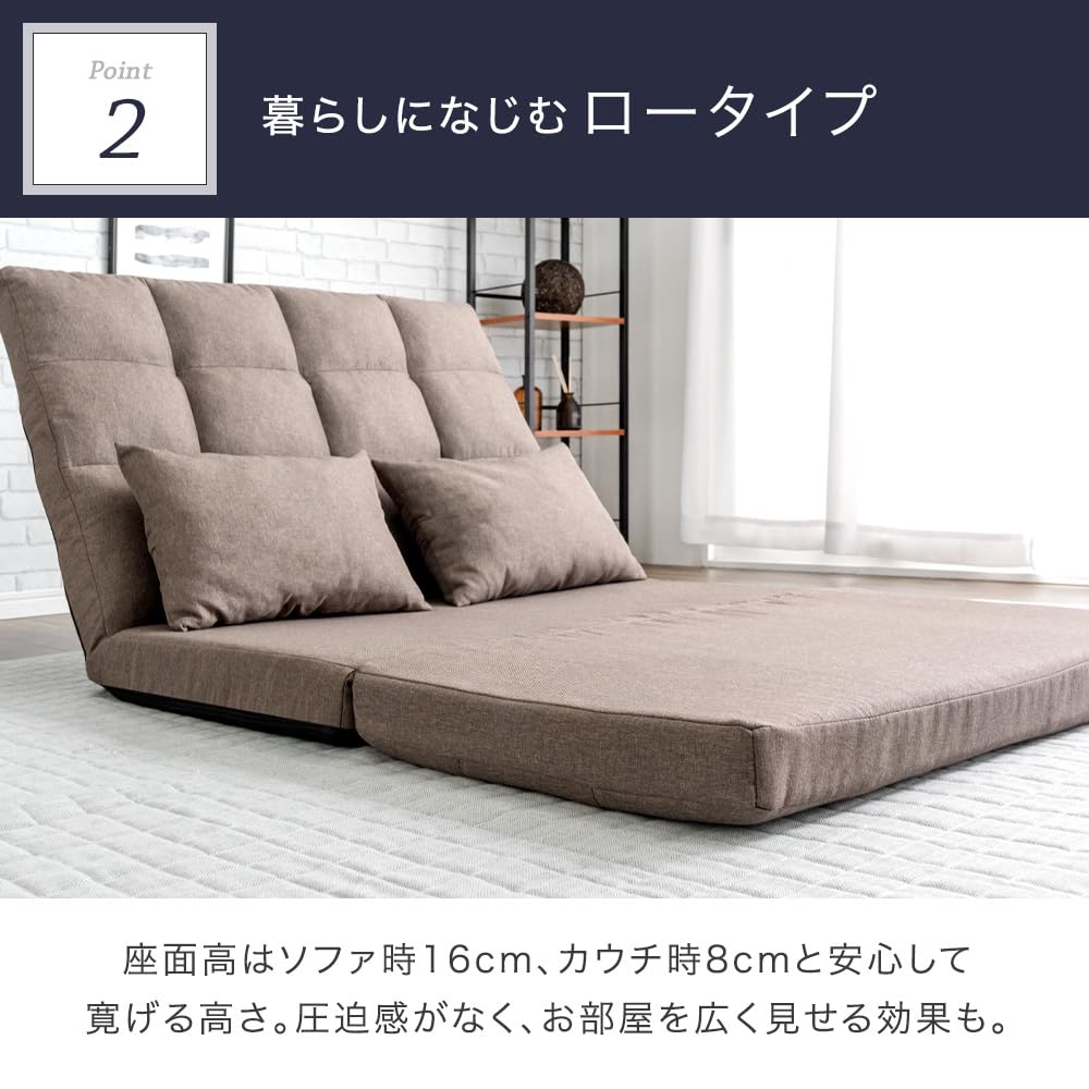 Amazon｜タンスのゲン ソファーベッド 3WAY 2人掛け 幅100cm