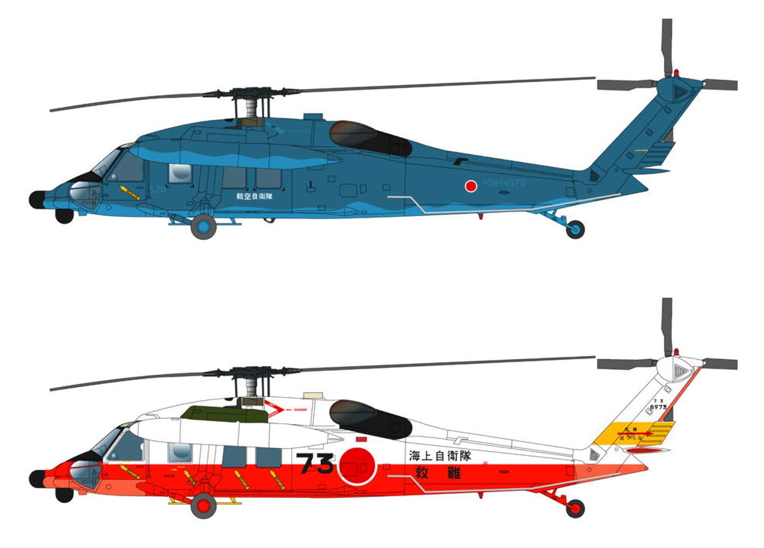 Amazon | プラッツ 1/144 航空自衛隊/海上自衛隊 UH-60J 洋上迷彩/救難