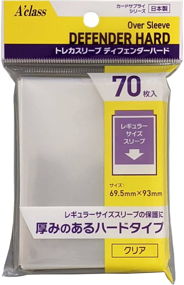 Amazon | アクラス ディフェンダーハード カードドキュメントスリーブ