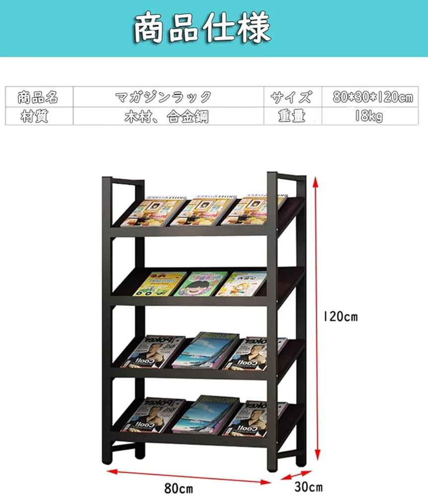 Amazon｜QD-WST マガジンラック 雑誌ラック カタログラック カタログ