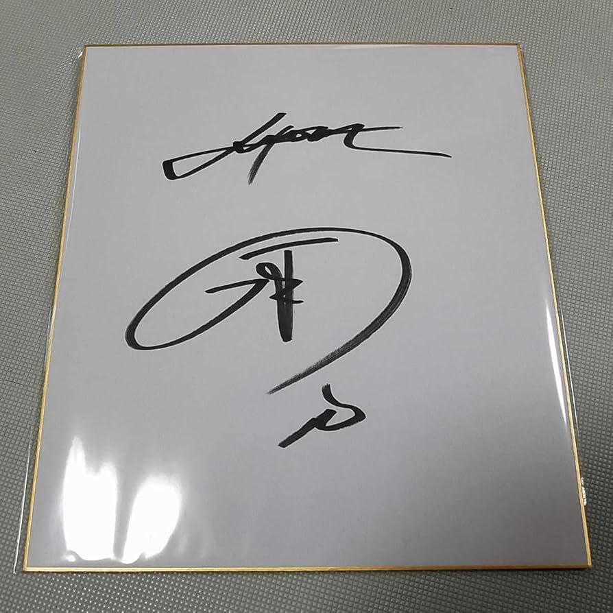 Amazon.co.jp: 埼玉西武ライオンズ 森友哉選手直筆サイン色紙 : 文房具