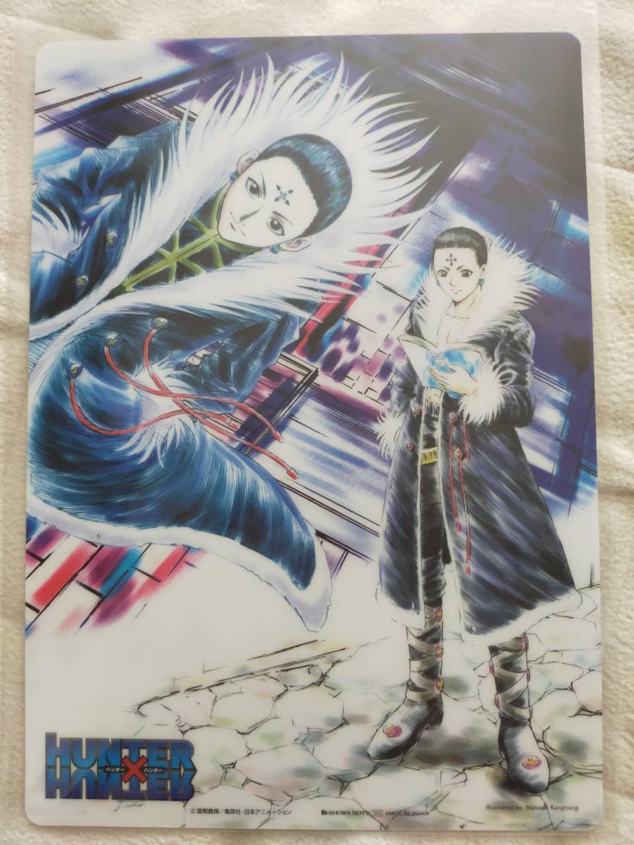 Amazon.co.jp: クロロ ゴン＆クラピカ＆キルア＆レオリオ B5下敷き