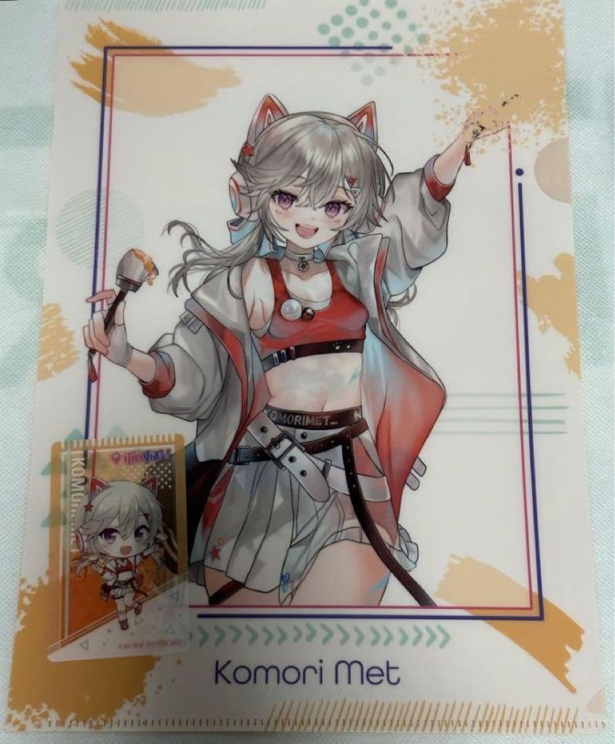 Amazon | ぶいすぽ GiGO限定 クリアファイル クリアしおり セット 小森