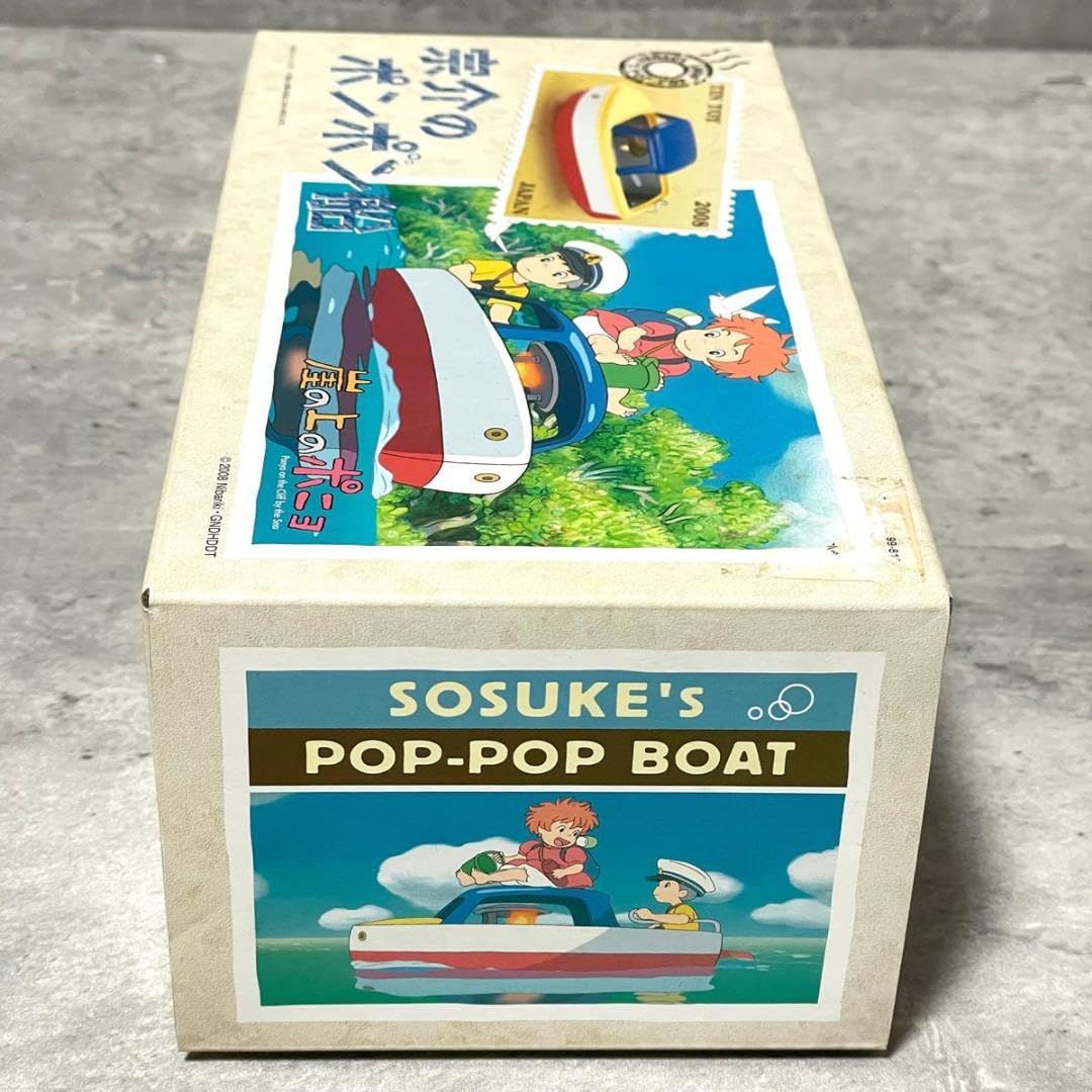 Amazon.co.jp: 希少 ジブリ ポニョ 宗介のポンポン船 ブリキ船 : ホビー
