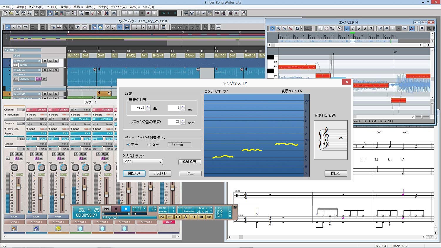 Amazon | インターネット DTMセット Singer Song Writer Lite 9（Lite