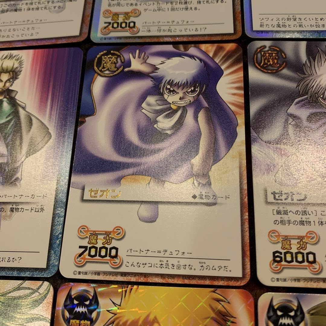 Amazon.co.jp: 金色のガッシュベル ガッシュ カード ゼオン リオウ