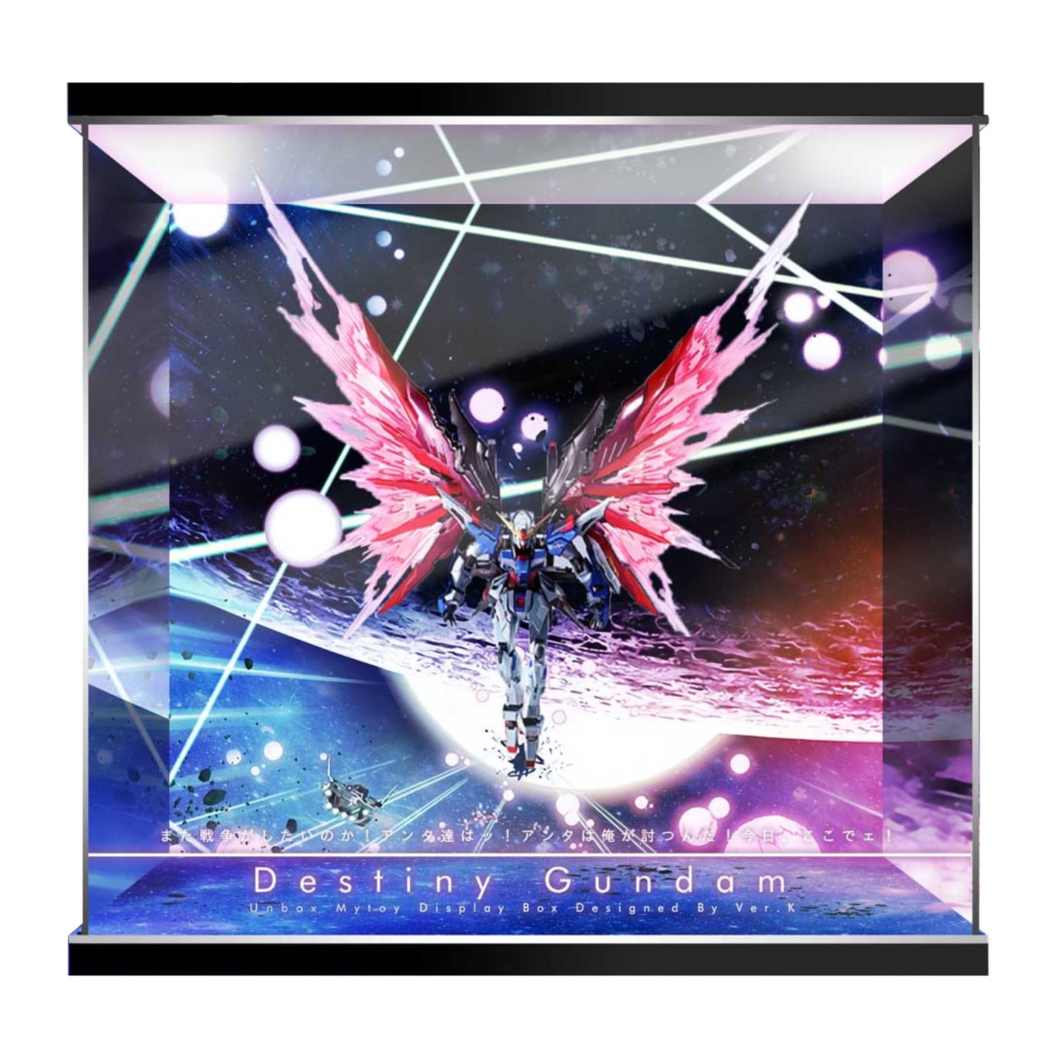 Amazon.co.jp: METAL BUILD デスティニーガンダム SOUL RED Ver. 専用