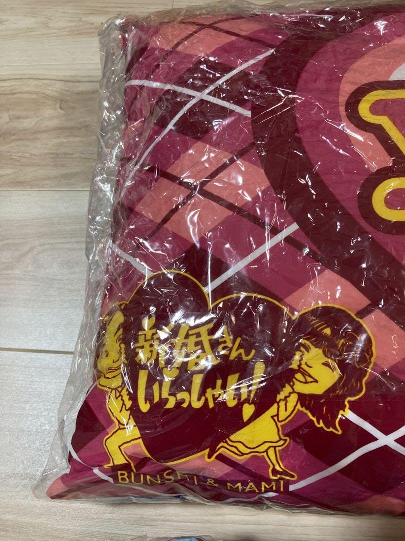 Amazon.co.jp: 新婚さんいらっしゃい yes no 枕 2個セット : ホーム