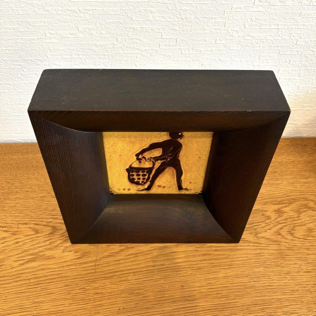 Amazon.co.jp: 舩木研兒 陶板 船木研児 河童 カッパ 布志名焼 黄釉