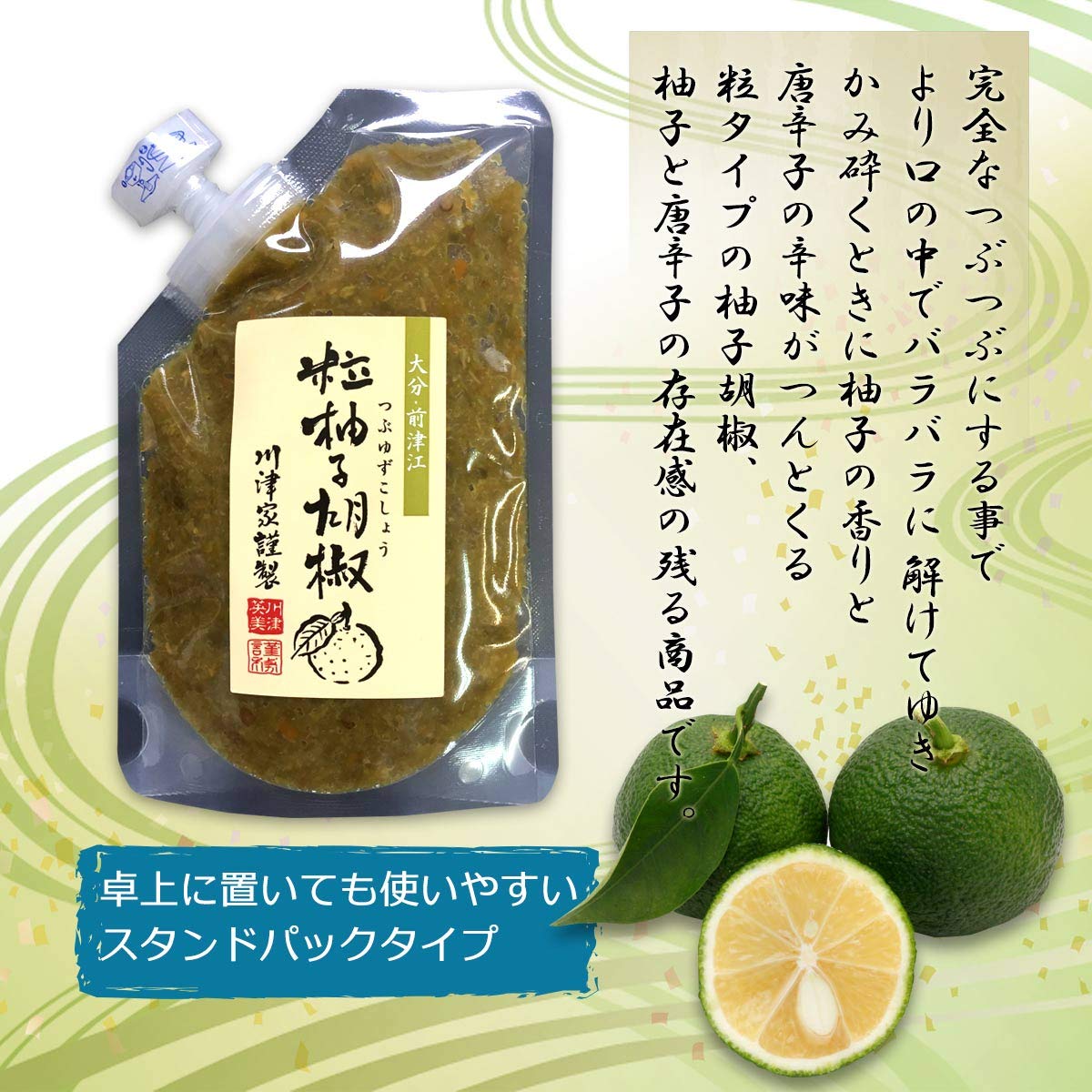 Amazon.co.jp: Kawazu Foods Kawazuya Yuzu Pepper, Blue 3.5 oz (100