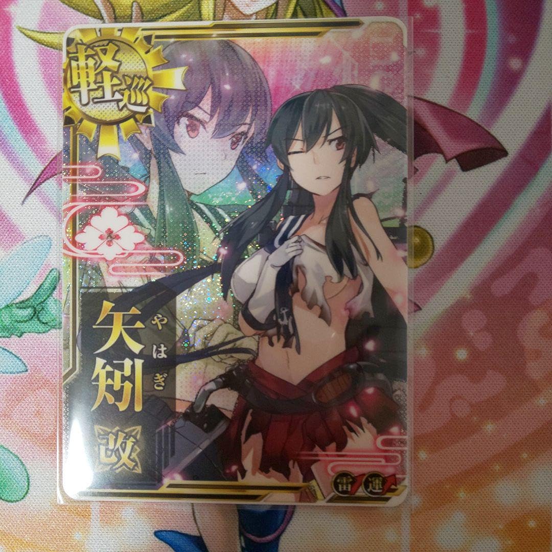 Amazon.co.jp: 艦これアーケード 矢矧 改 中破 雷 WBZKPEQW : おもちゃ