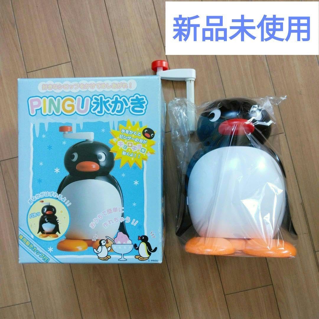 Amazon.co.jp: PINGU氷かき かき氷機 ピングー レトロ : ホーム＆キッチン