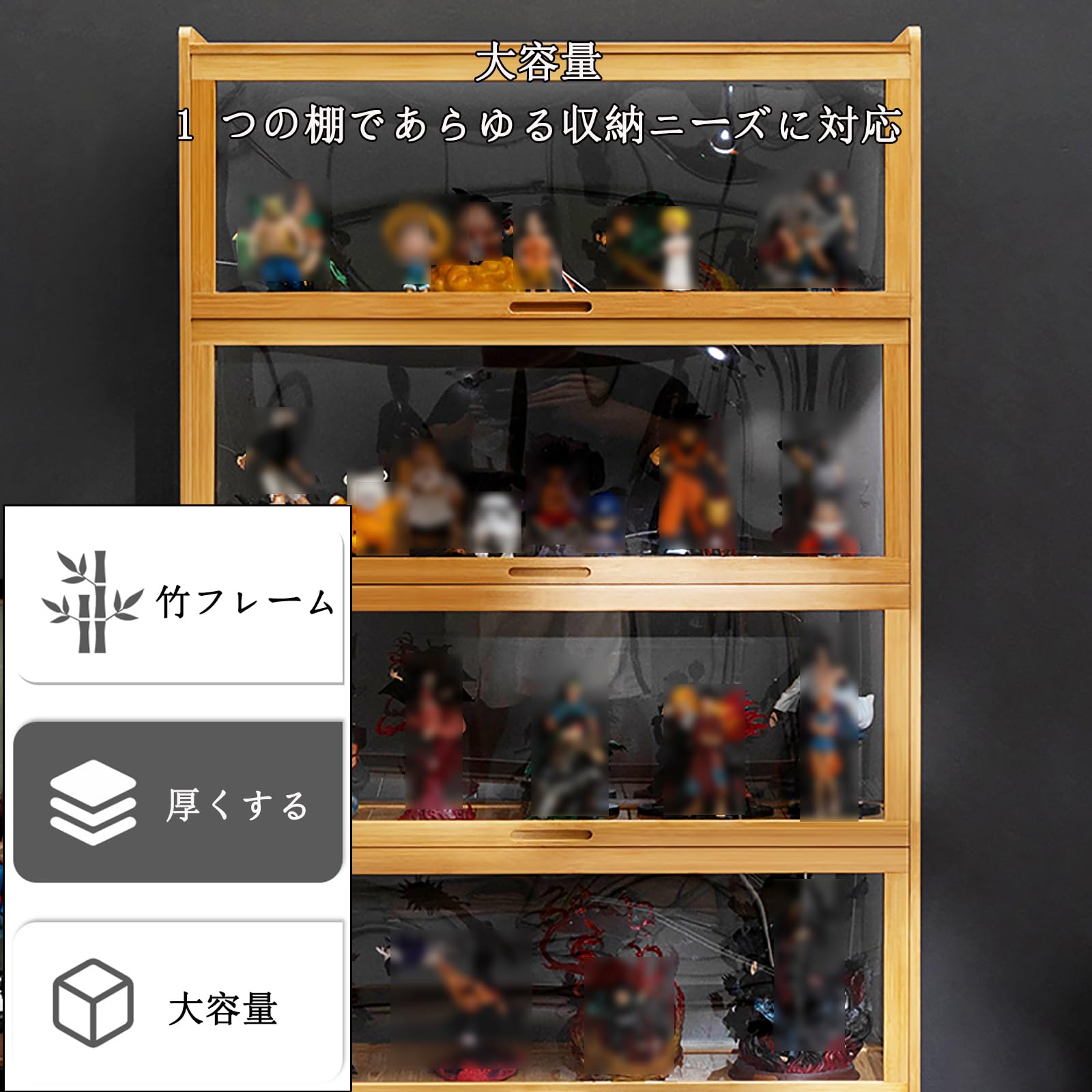 Amazon.co.jp: アクリルスタンド 収納ショーケース フィギュアガンプラ