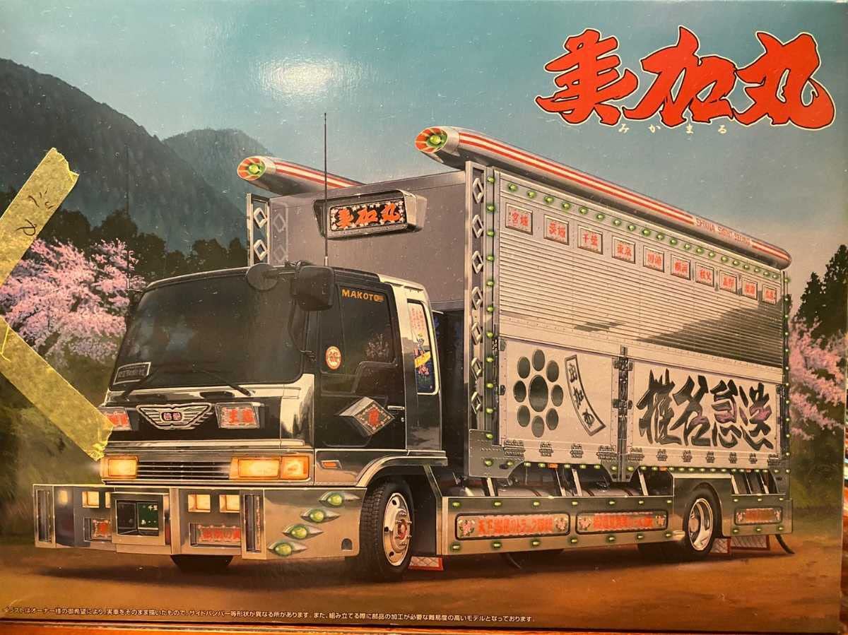 Amazon.co.jp: 4t 椎名急送 美加丸 レンジャー 未組 1/32 デコトラ