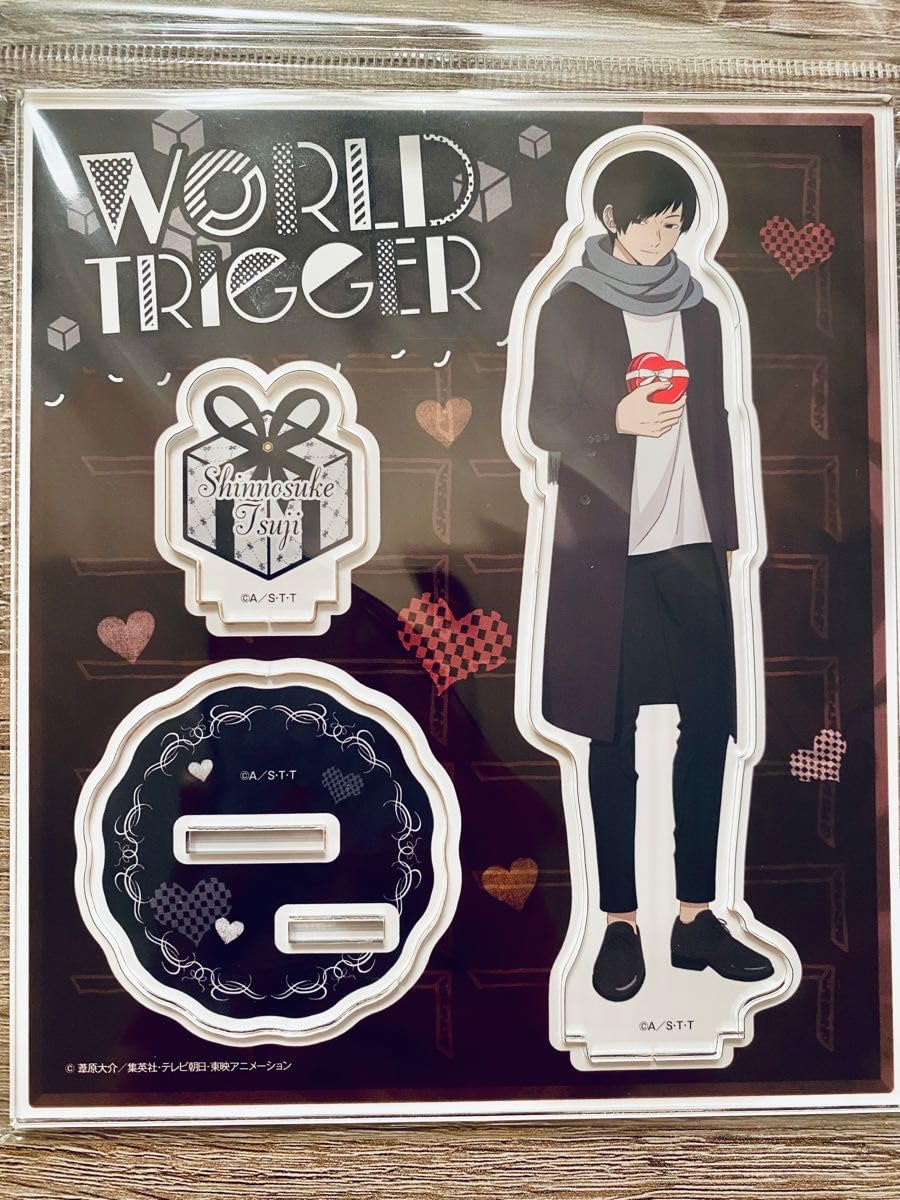 Amazon.co.jp: ワートリ 辻新之助 ワールドトリガー バレンタイン