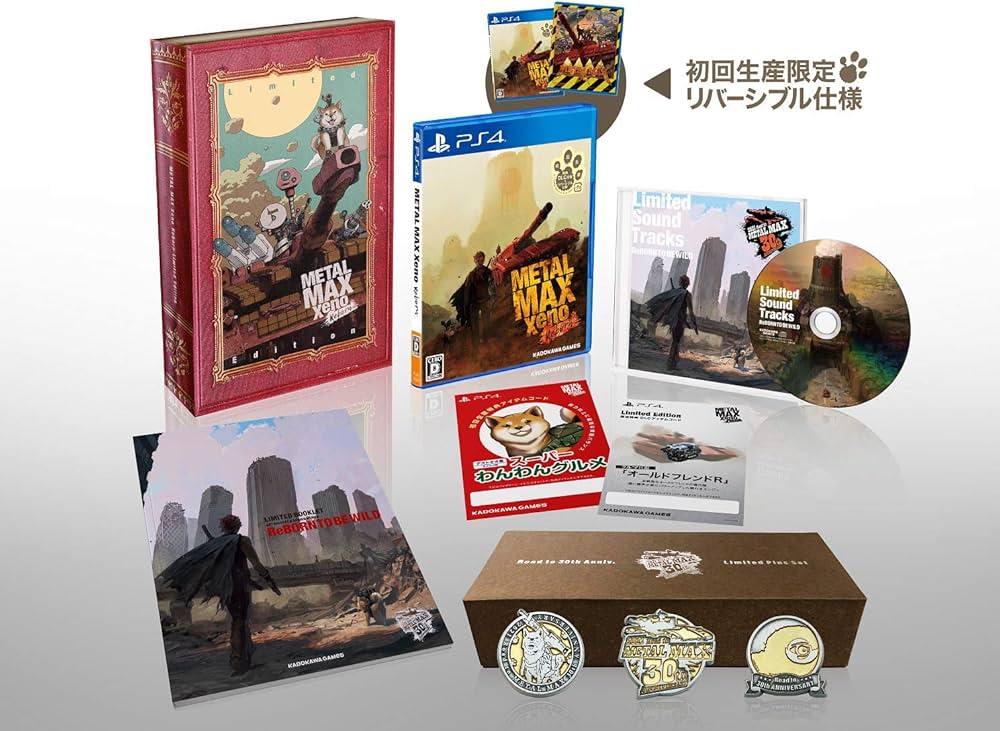 Amazon.co.jp: METAL MAX Xeno Reborn Limited Edition - PS4 (【特典