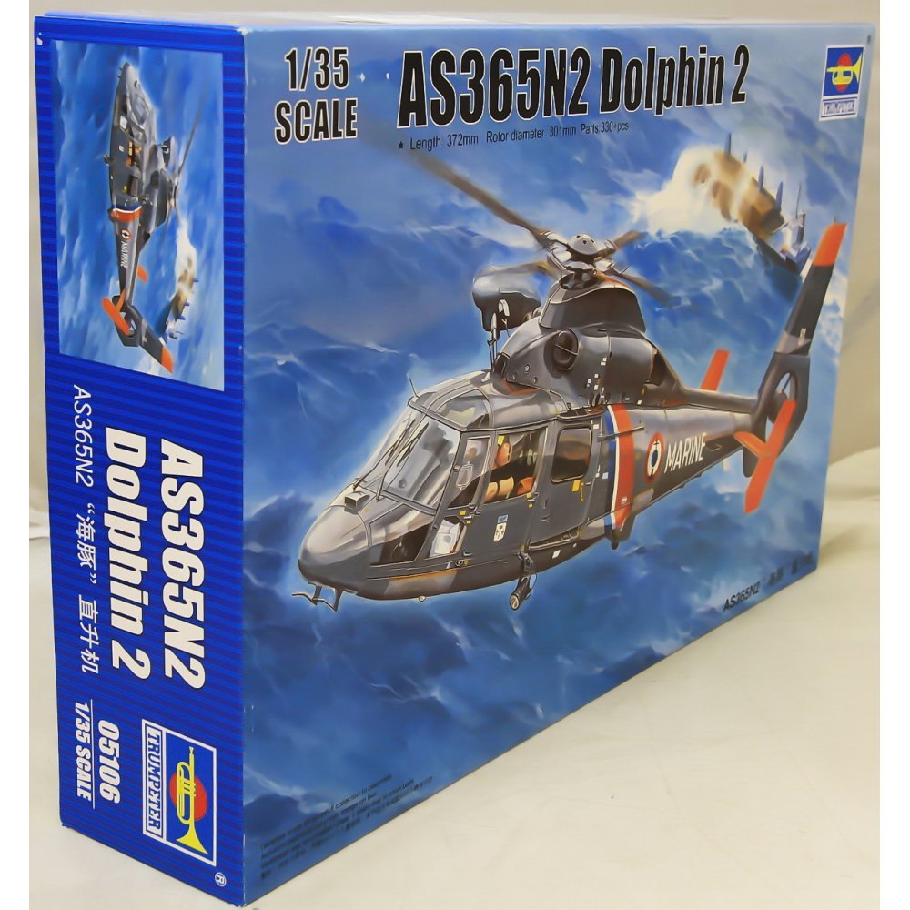 Amazon | トランペッター 1/35 AS365N2 ドーファン 2 プラモデル