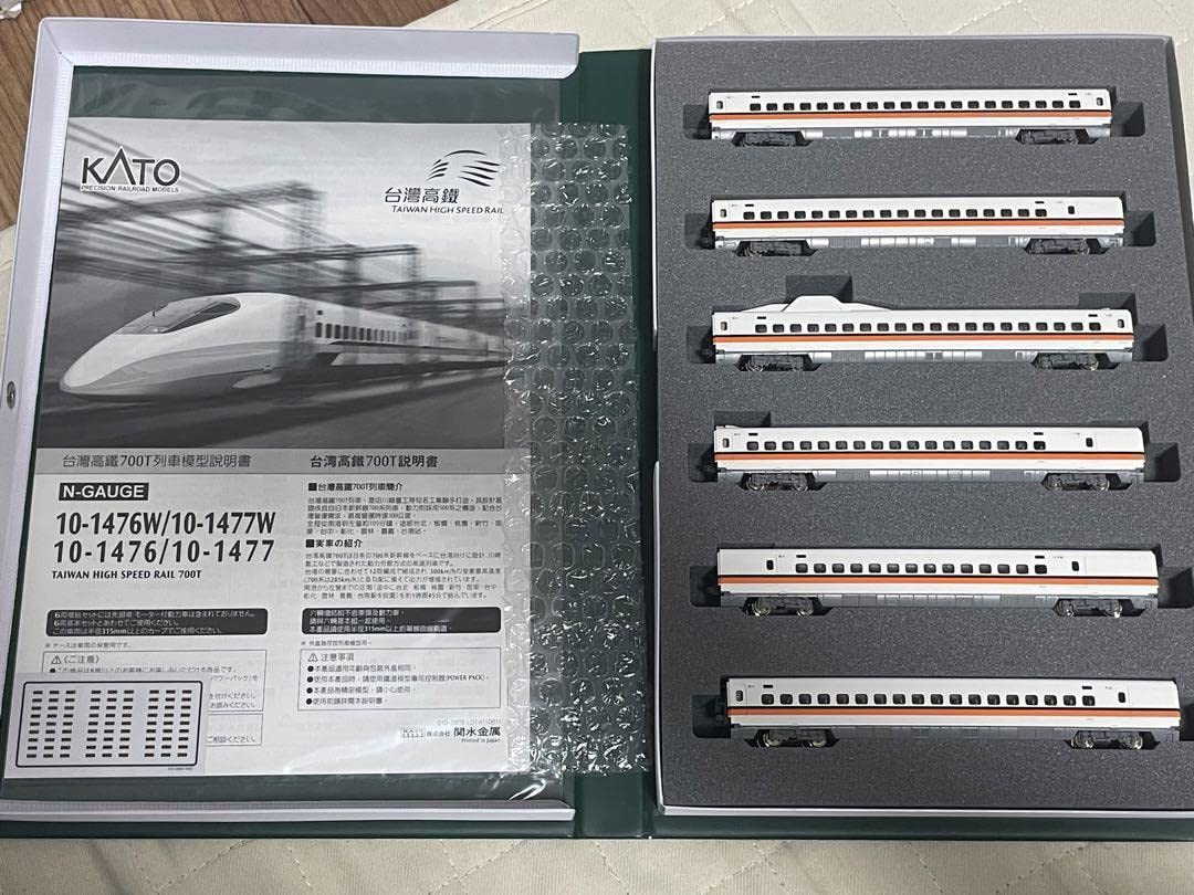 Amazon.co.jp: 台湾新幹線700T 基本増結 12両セット KATO ライト点灯