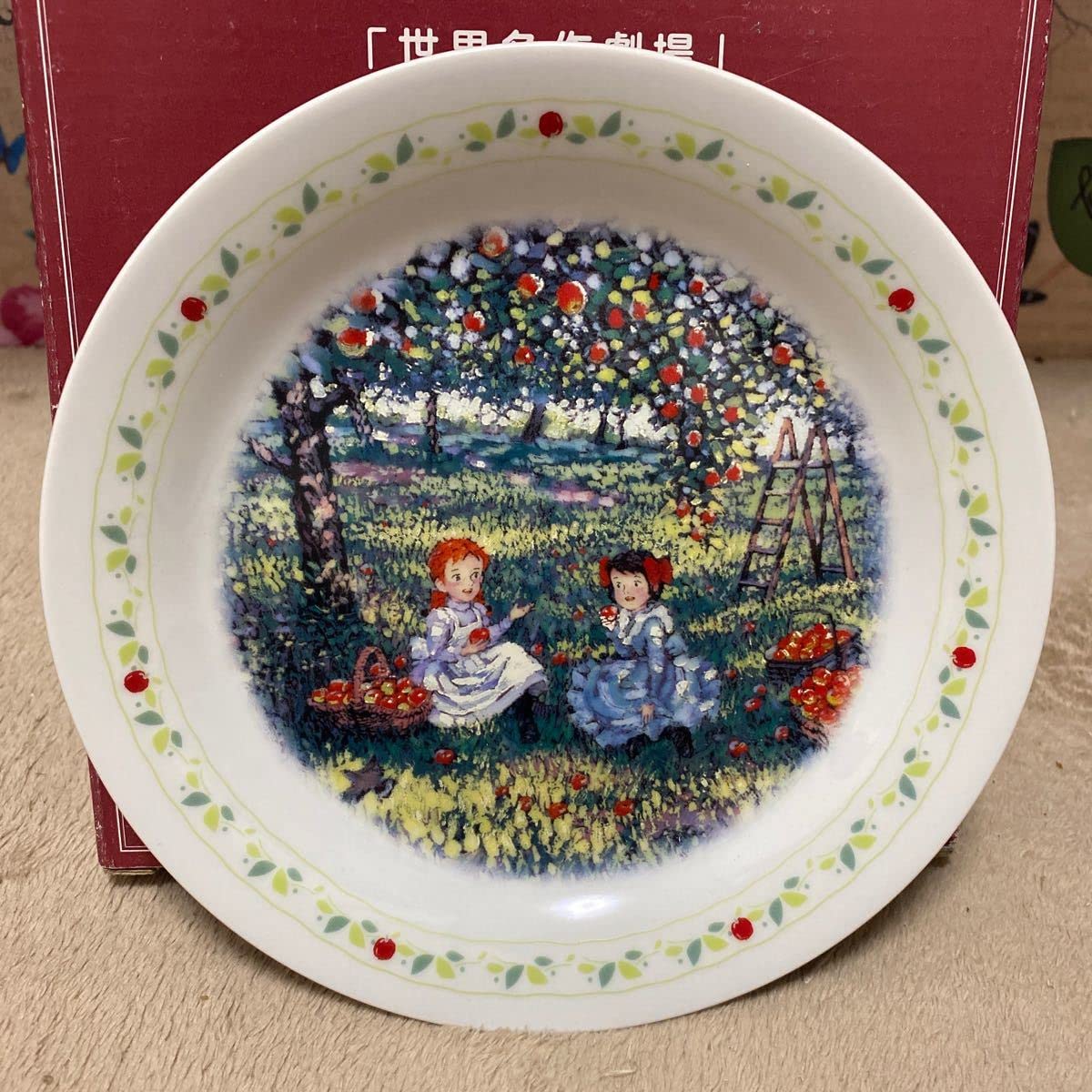 Amazon | 絵皿 世界名作劇場 赤毛のアン 果樹園 セブンイレブン | ノー