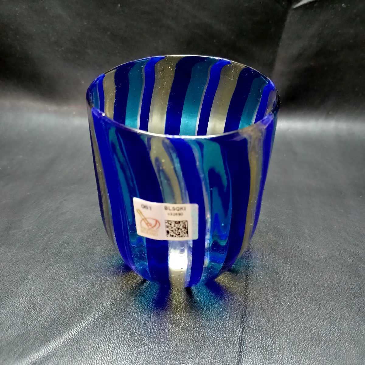 ベネチアングラス青色ガラス ワイングラス 約14cm ヴィンテージ未使用