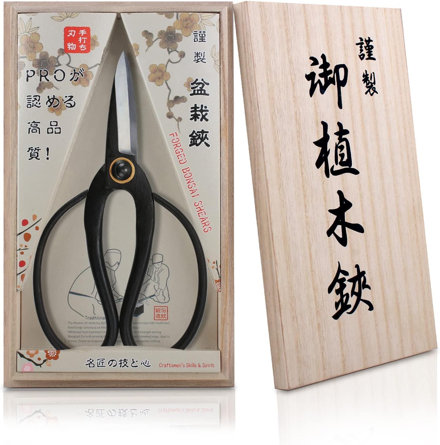 Amazon | LACKINGONE プロ仕様 盆栽はさみ 7.35インチ 園芸用盆栽鋏