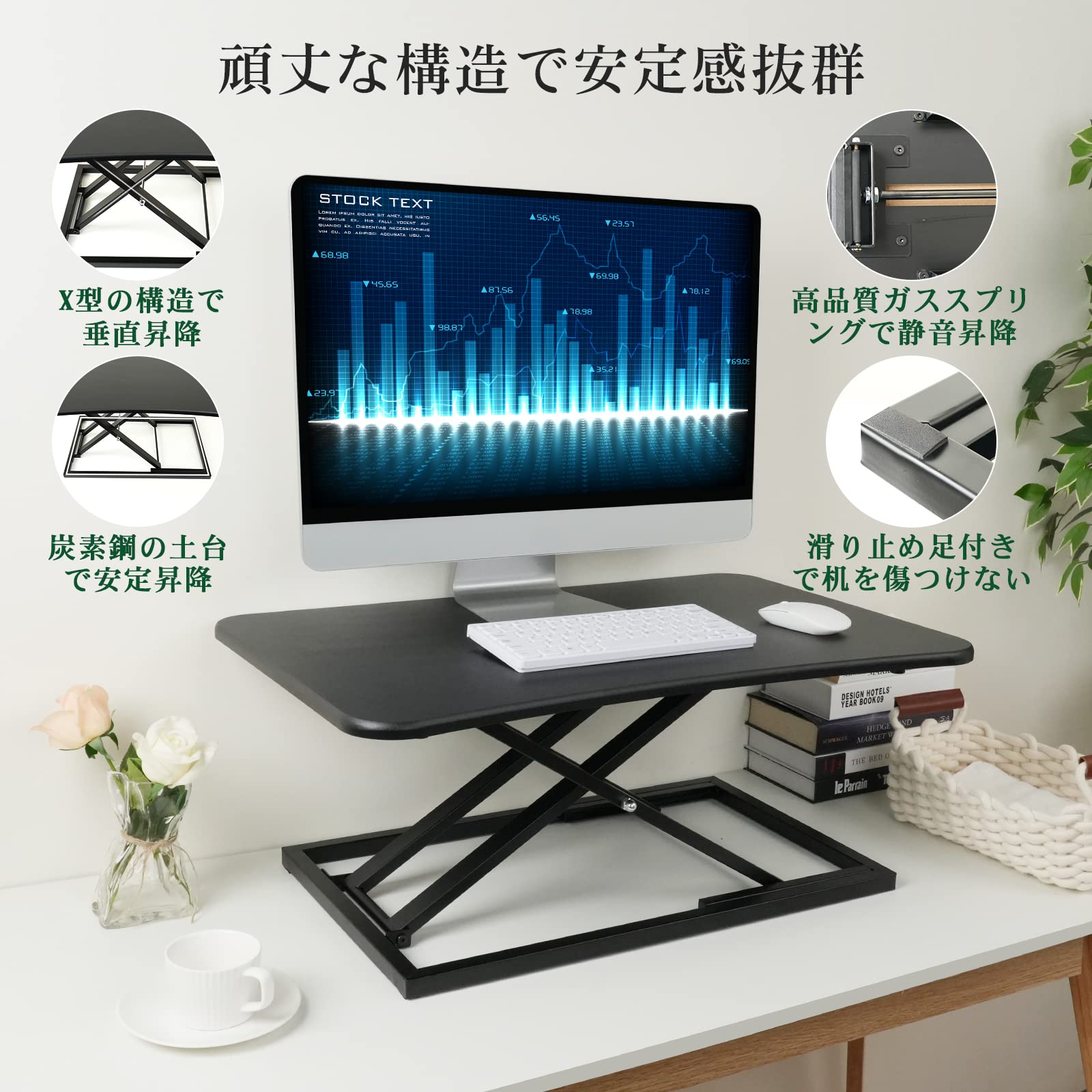 Amazon | スタンディングデスク 卓上 SHUWEI 天板サイズ73×47cm ガス圧