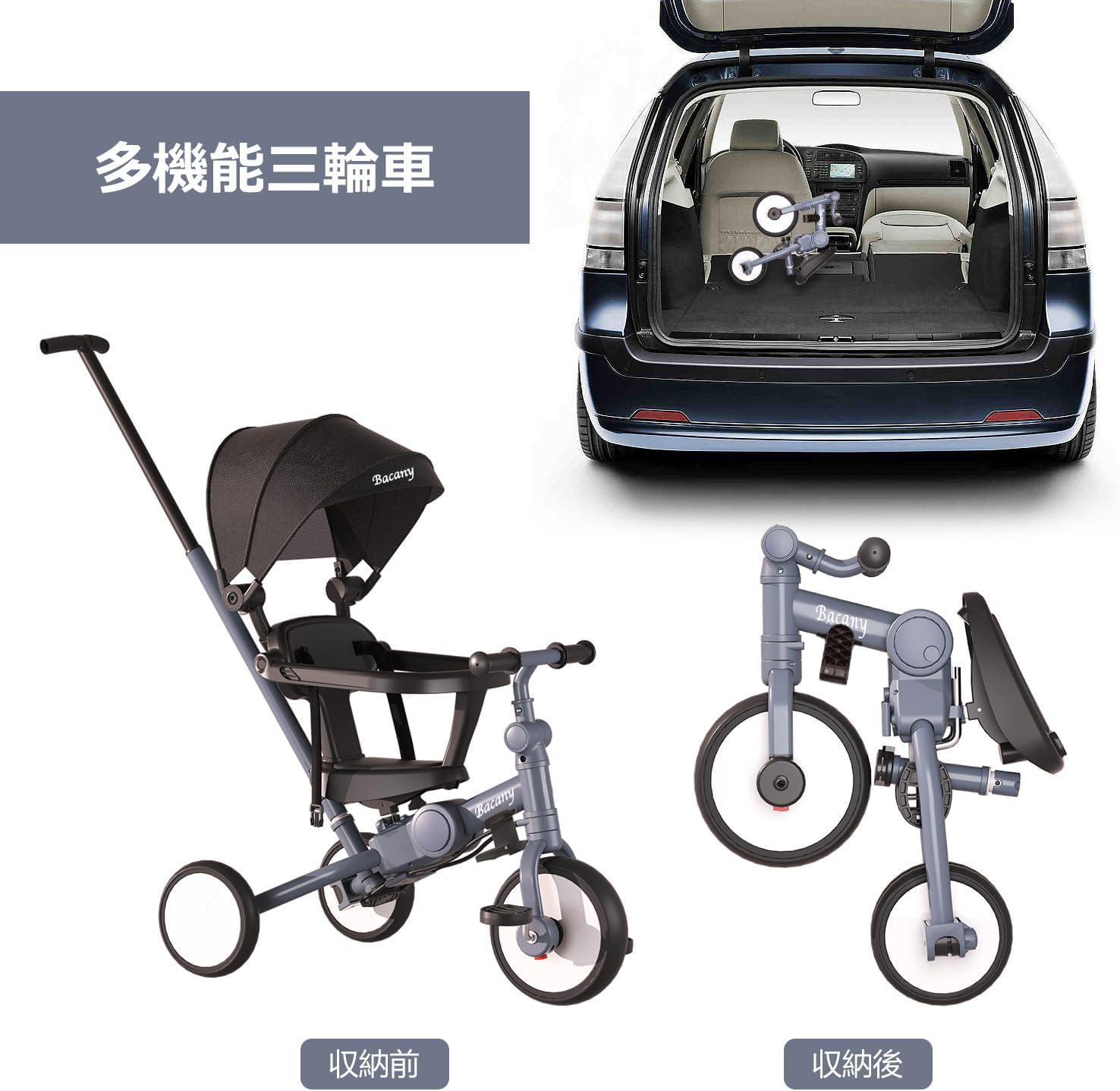 Amazon.co.jp: Bacany 子供用三輪車 7in1 三輪車 ステップ付き