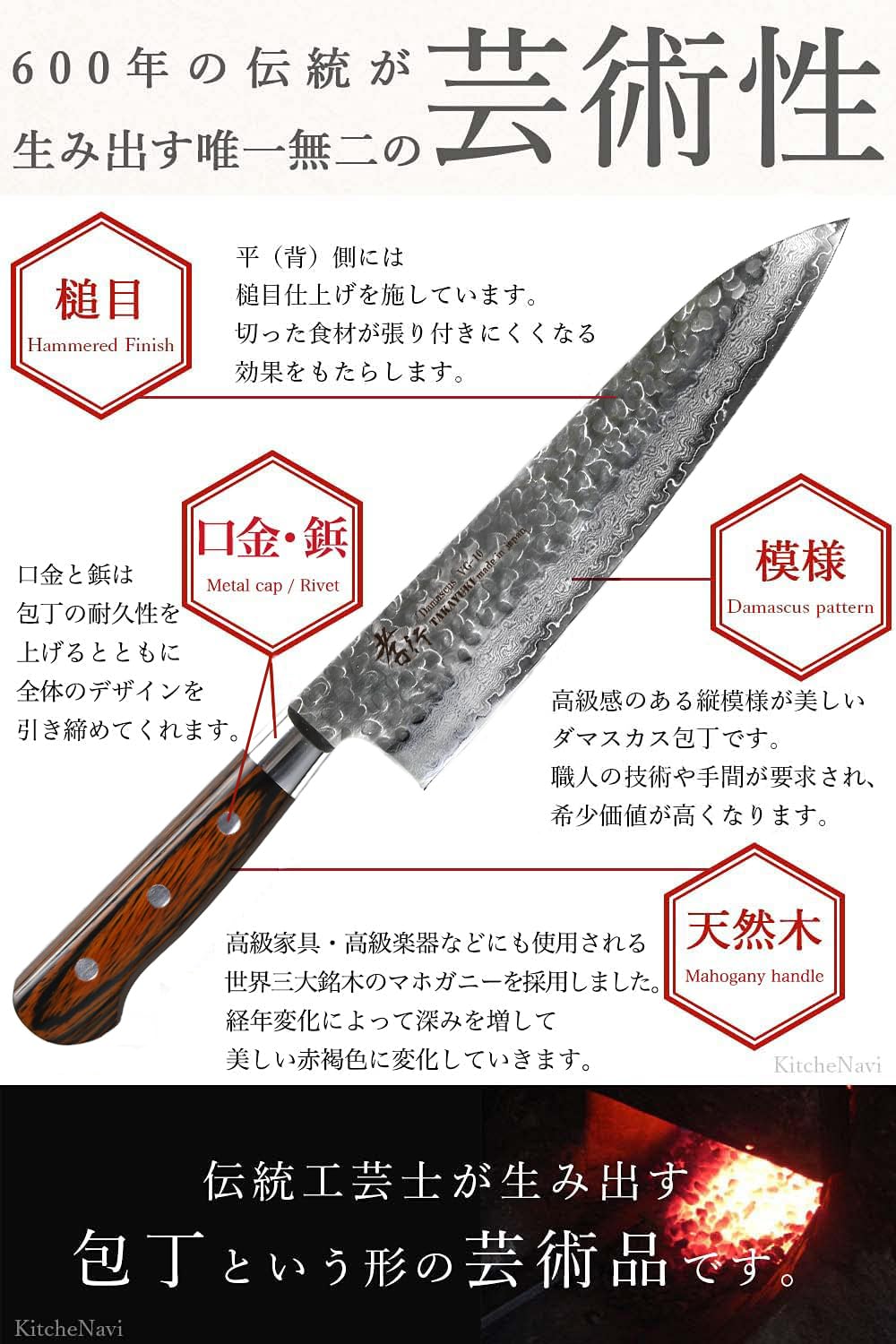 Amazon | 堺孝行 【プロの料理人が愛用！600年の伝統技術】 ダマスカス