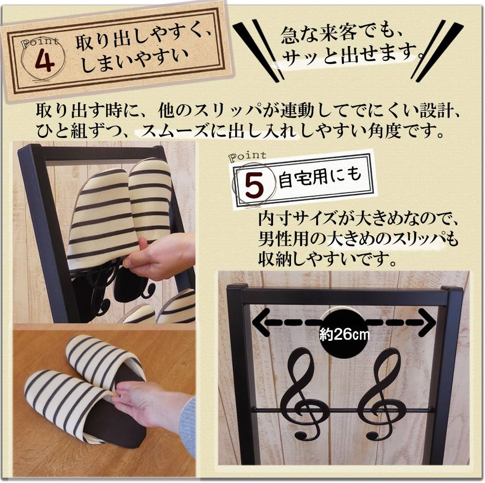 Amazon｜スリッパラック 4段 アイアン スリッパ立て スリッパスタンド