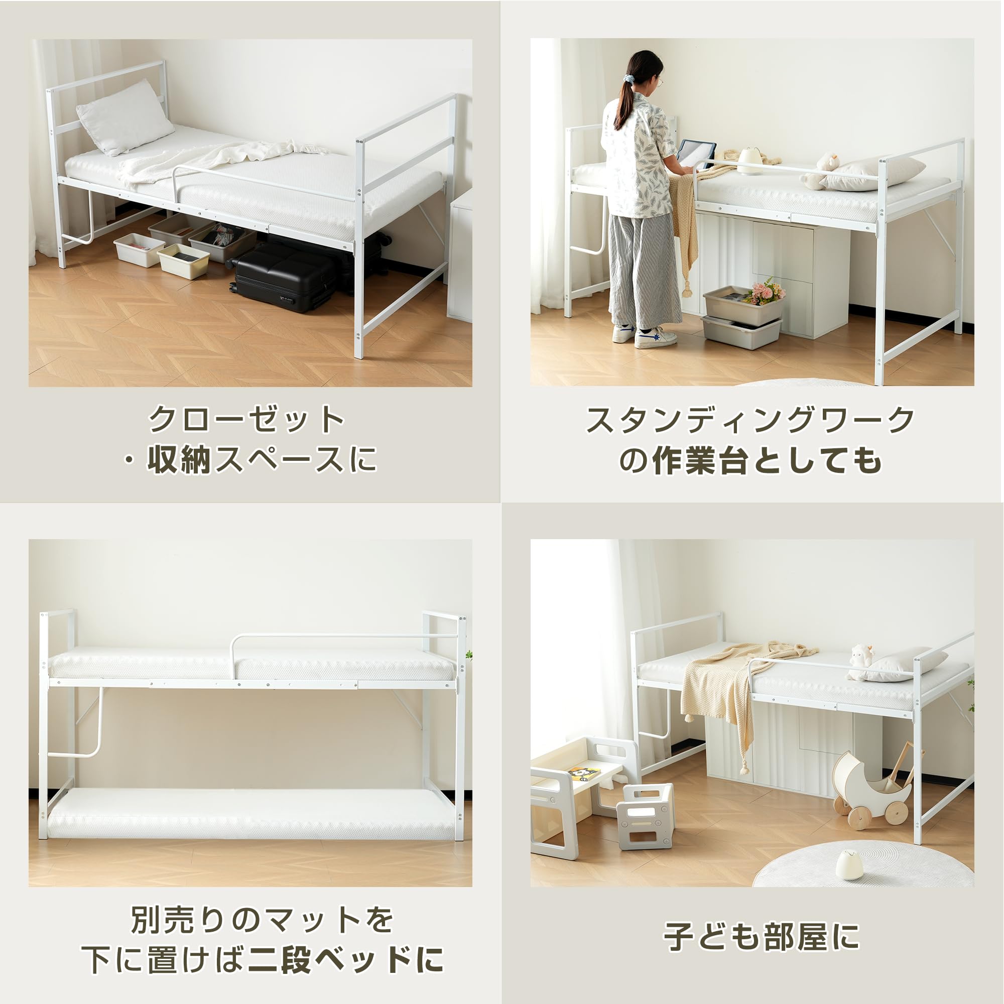 Amazon｜【高さ110cm・ロータイプ】シングル（S）ロフトベッド パイプ