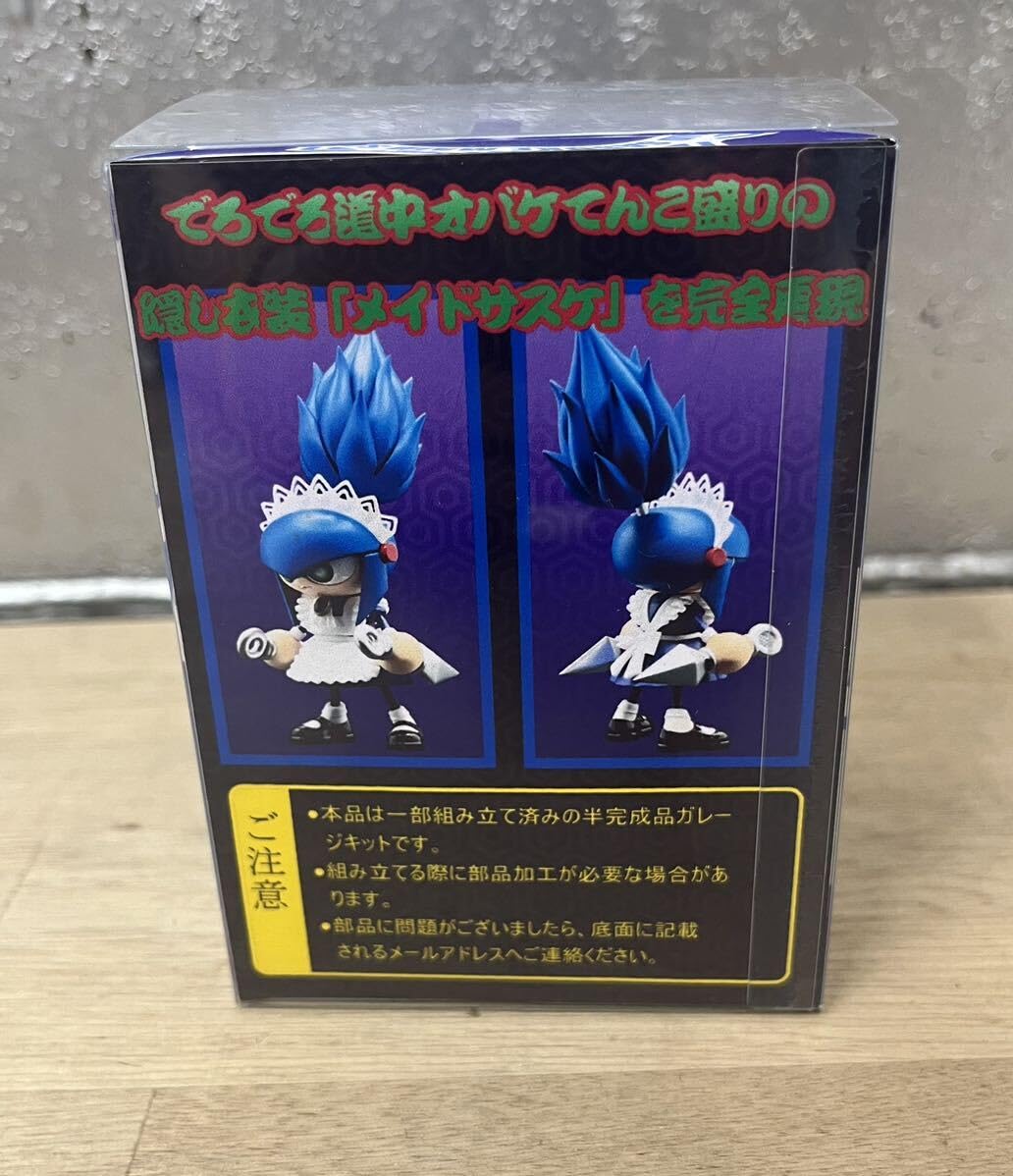 Amazon | ワンフェス wf 2024 wf2024sフィギュア ソフビ 完成品