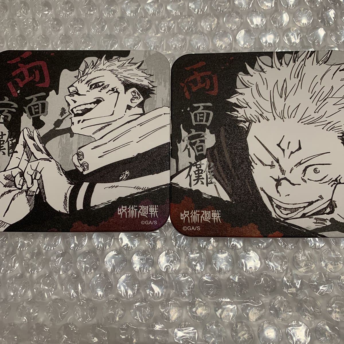 Amazon.co.jp: 呪術廻戦○ジャンプショップ領域展開フェア2021○アート