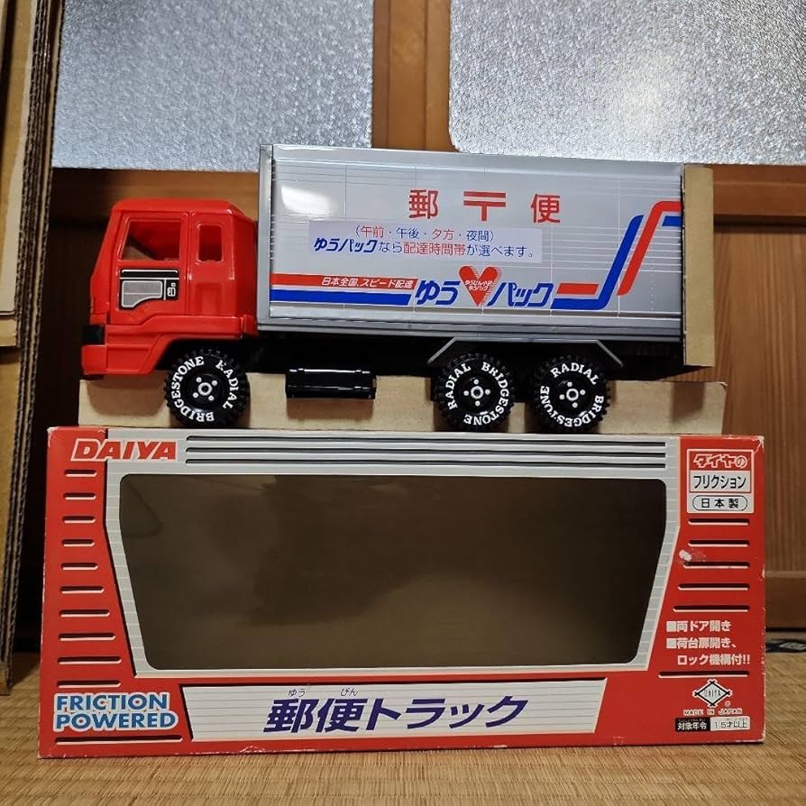 Amazon.co.jp: ダイヤのフリクション 寺井商店 郵便トラック : おもちゃ