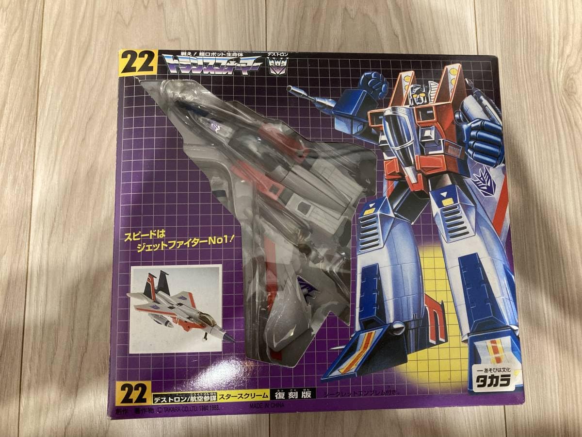 Amazon.co.jp: 美トランスフォーマー 復刻版 22 スタースクリーム