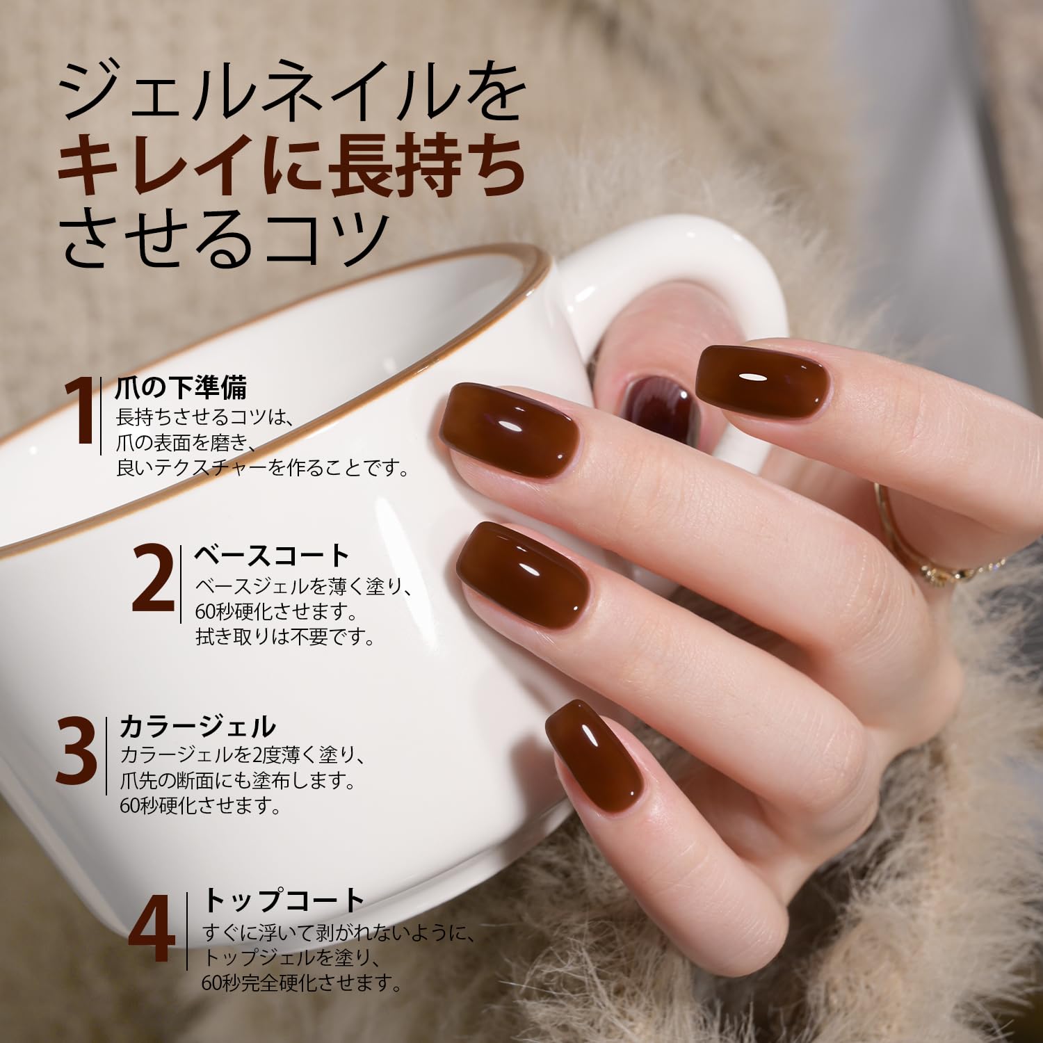 Amazon | GAOY ジェルネイル カラージェル シアーダークブラウン 単色